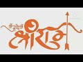 Bharat Ka Bachcha Bachcha Jai Jai Shree Ram Bolega Lofi Pawn S Lofi World Pawan Pathak