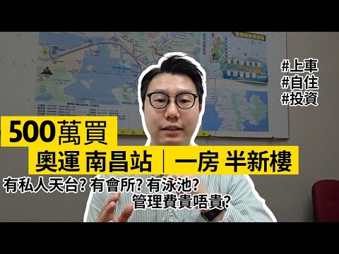 奧朗御峯 Youtube Video