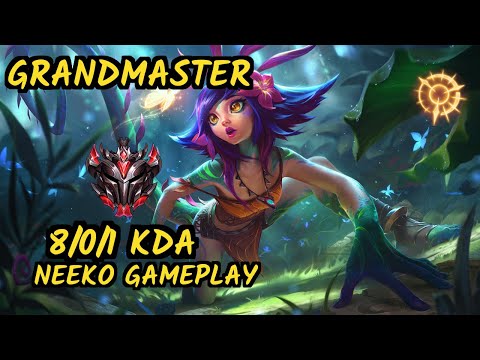 PNGS Baca (NEEKO) vs SYLAS - 8/0/1 KDA MID GAMEPLAY - EUW Ranked GRANDMASTER