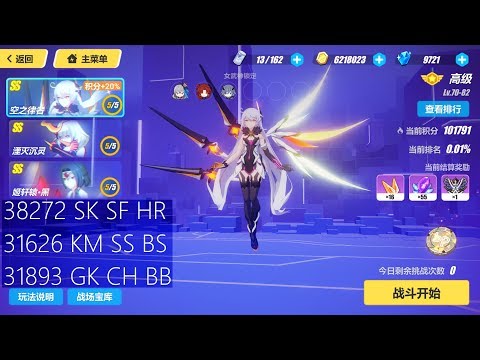 [SEA] Memorial W76 - HoTV (38272); Doom (31626); Djxy (31893)