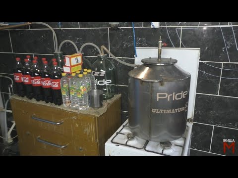 Самогонный аппарат + Кока Кола + Сода + Уксус ))))