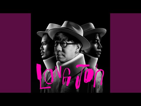 ลองโจ๊ะ