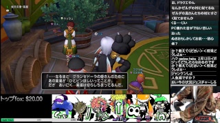 ∽【BAN復帰記念スペシャル】ぬっきーのドラクエ10【ゼルメル行き放題】