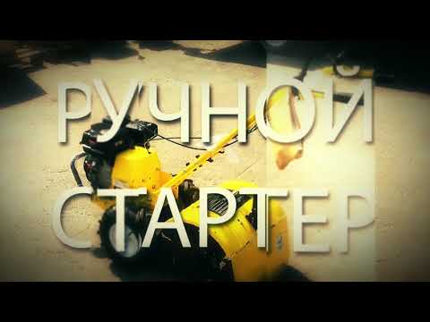 Уцiнка: Мотоблок Кентавр МБ40 1