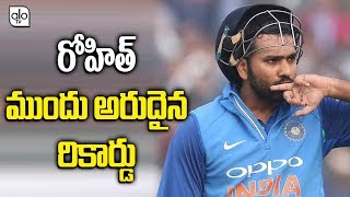 India Vs New Zealand : Rohit Sharma Very Close To New Record In Twenty 20 | Alo Tv Channel