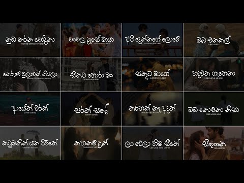 Manoparakata sindu |😩❤️| හිතට දැනෙන ඒ කාලේ සිංදු | Best Sinhala Songs Collection 🌻❤ New Songs 2024