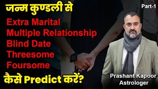 How to predict Extra Marital, Multiple relationship Blind date Threesome Foursome