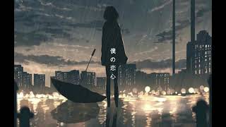 好きになるほどに心は↓てく　BGMver