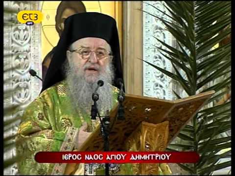Άνθιμος 2012-04-08