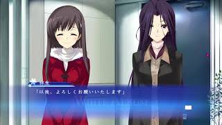 WHITE ALBUM 実況1