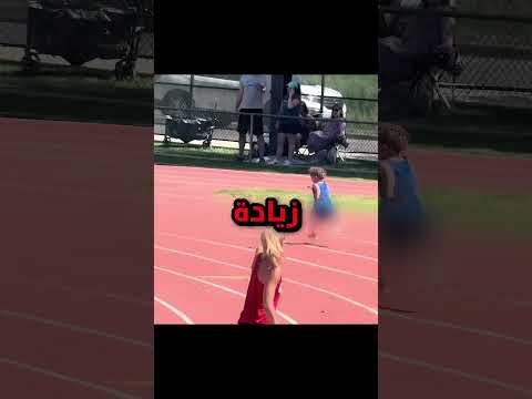 هاذ الولد كان بيفوز ينفس السباق مرتين !! 😭 #shortvideo