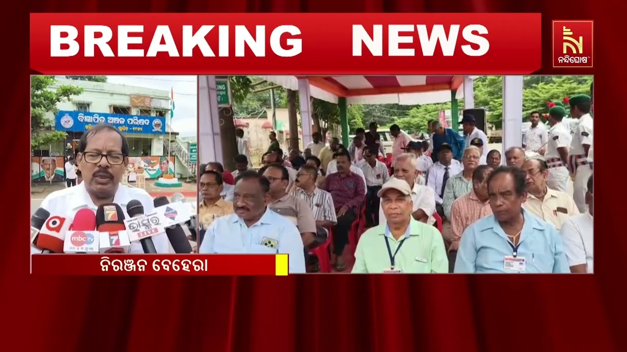 ବ୍ରହ୍ମପୁର ଖଲ୍ଲିକୋଟ ଏନଏସିରେ ସ୍ୱାୟତ୍ତ ଶାସନ ଦିବସ  ପାଳି?
