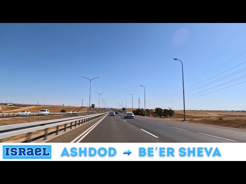 Driving ISRAEL 🇮🇱 Road Trip from ASHDOD to BE'ER SHEVA