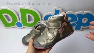 Ponte20 Черевики DA06-4-2624A Grey