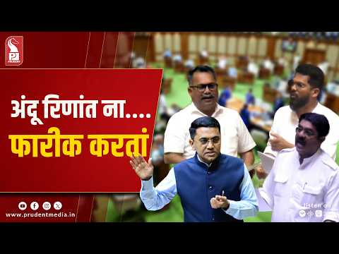 Goa Hasn’t Borrowed A Rupee From Open Market Till August 31: CM