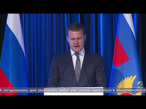 18.06.2026 Развитие Дальнего Востока и Арктики обсудили на профильном заседании в Москве