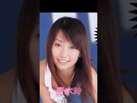 2003年デビュー人気だったA◯女優　#shorts #古都ひかる #小倉ありす #青木玲 #nao. #吉沢明歩