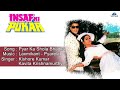 Insaaf Ki Pukar Pyar Ka Shola Bhadka Full Audio Song Jeetendra Bhanupriya