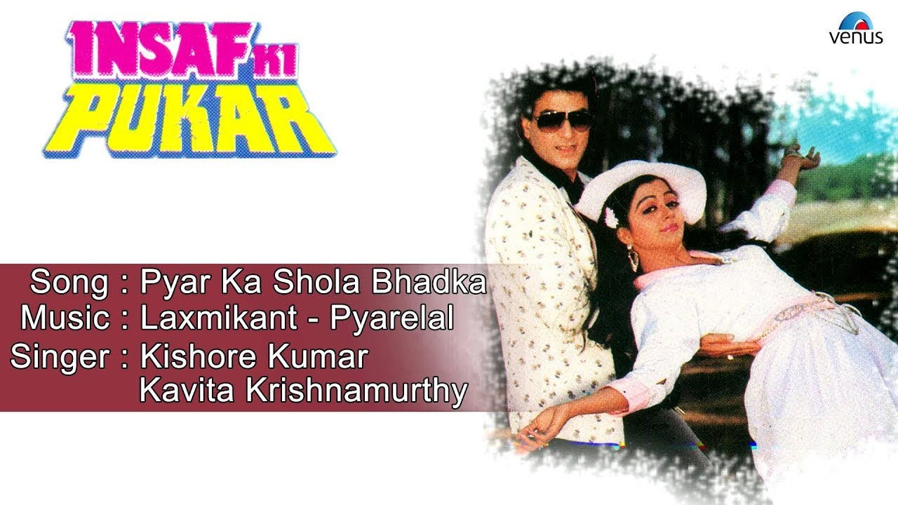 Pyar Ka Shola Bhadka, Dekh Mera Dil Dhadka Lyrics | Insaaf Ki Pukar | Kavita Krishnamurthy, Kishore Kumar | Laxmikant Pyarelal