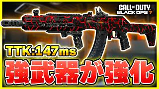 【CoD:BO7】強化？弱体化？アプデで実質○○装備状態になった強武器『AK-27』今のガチ武器ARは？【ぐっぴー】
