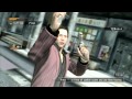 GameSpot Now Playing - Yakuza: Dead Souls (PS3)