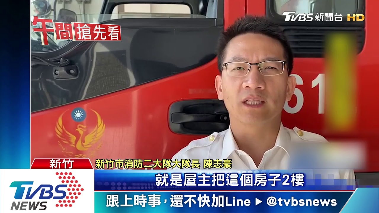 鐵皮屋火警!婦人受困2樓廁所 送醫不治