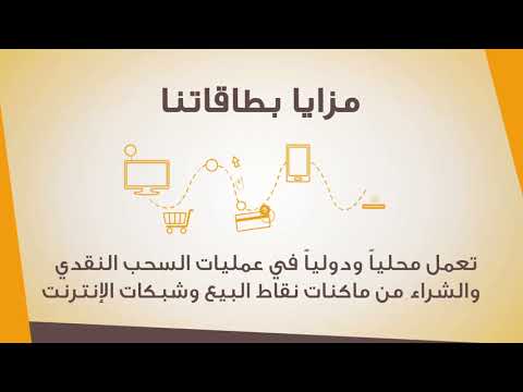 البنك العقاري المصري العربي.