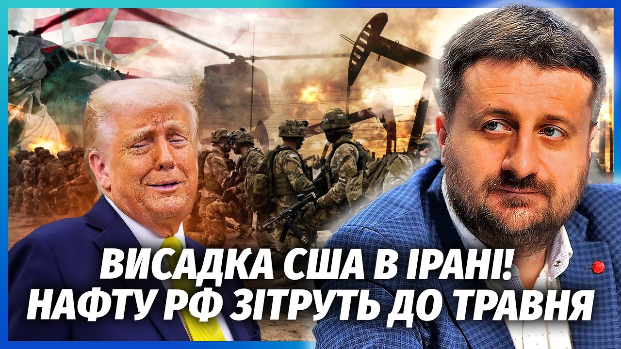 ❗️ЗАГОРОДНІЙ: НЕЙМОВІРНО! ПОДВІЙНИЙ УДАР США ПО РОСІЇ. Трамп вирішив ДОБИТИ