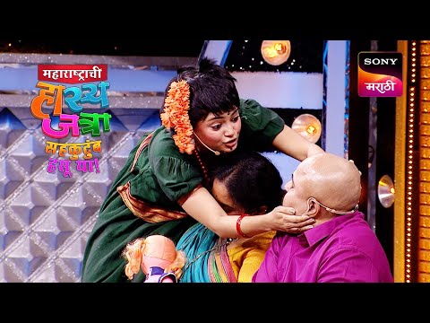 श्याम, शिवाली आणि वनिता | महाराष्ट्राची हास्यजत्रा | Performance