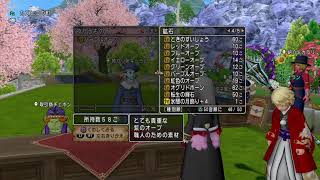 ドラクエ10　いつも通りのプレイ　※ネタバレあり　2019/7/31