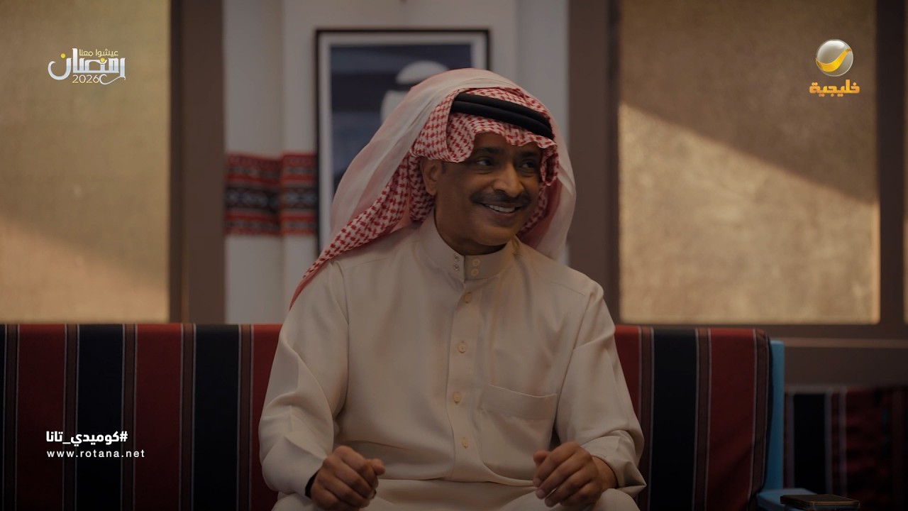 تطبيق أبوالدنيا لحل المشاكل الزوجية - كوميدي تانا