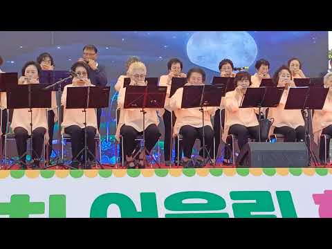 나주시중부노인복지관 하모니카 시니어 연주단 "다가치 어울림 한마..