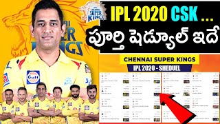 CSK IPL 2020 Full Schedule Time Table|IPL 2020 UAE Latest Updates|Filmy Poster