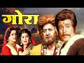 Rajesh Khanna Superhit Puraani Movie : Sulakshana Pandit | सुलक्षणा पंडित की मूवी