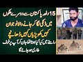 15 Time Pakistan Se Dusri Countries Me Dunki Laga Ke Jane Wala Naujawan Raste Me Kia Kia Hota Tha