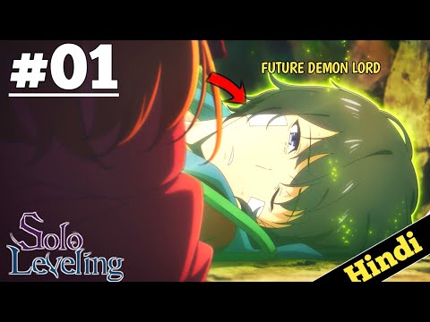 Solo Leveling Episode 1 Explained In Hindi | New! 2024 Isekai Anime With OverPowered MC | Oreki Mv