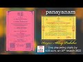 UPANAYANAM ABHAY PRABAHAR