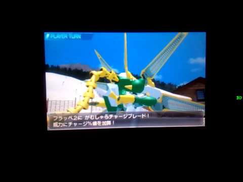 MEDAROT 9 KABUTO VERSION MEDACHANGE