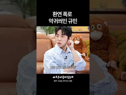 환승연애 찐 비하인드