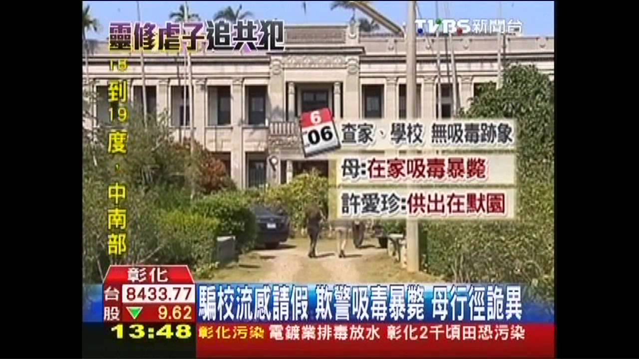護靈修謊言不斷 媽故佈疑陣誘導辦案