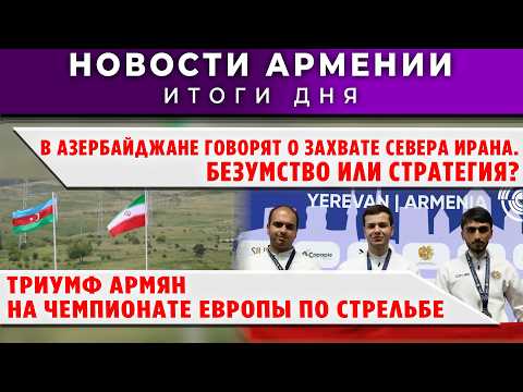 Armenia and Diaspora News/March 4, 2026 + OPINION /Հայերեն տիտրեր