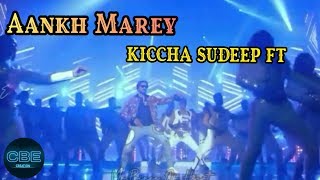 Aankh Marey Song | Simbha | KicchaSudeep Ft | Pailwaan