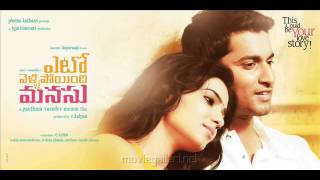 Yenthentha Dooram - Yeto VelliPoyindi Manasu..100% Voice Removed..BEST INSTRUMENTAL...!!!!