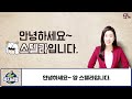 Clip 1