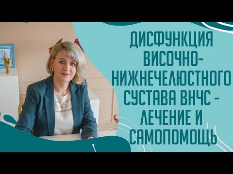 Рефлексотерапия при болях в шее Болит желудок и жжет спину