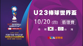 [討論] 敵人就在休息室