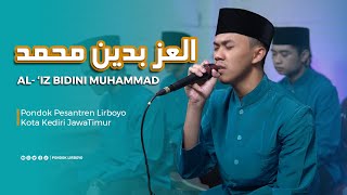 Download lagu Sholawat Terbaru Banjari Santri Pondok Pesantren Lirboyo mp3 Download lagu Sholawat Terbaru Banjari Santri Pondok Pesantren Lirboyo mp3