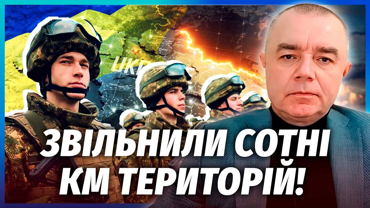 🔴СВІТАН: ТЕРМІНОВО! РЕКОРДНИЙ ПРОРИВ ЗСУ ЗА ДВА РОКИ. У РФ біда під Запоріжж?