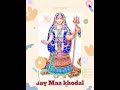 Jay Maa Khodiyar I Khodal Status Gujarati Ll Maa Khodal Moj Ma Bole Re MAA