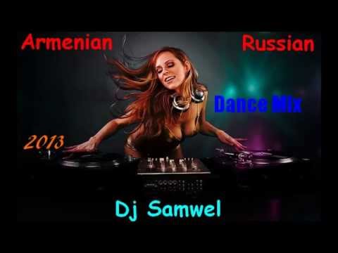 Armenian Dance mix [djsamwel] Martin Mkrtchyan 2013 Ays erge qonn e, Saro Vardyanyan Happy Birthday